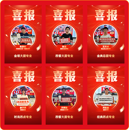学生图片